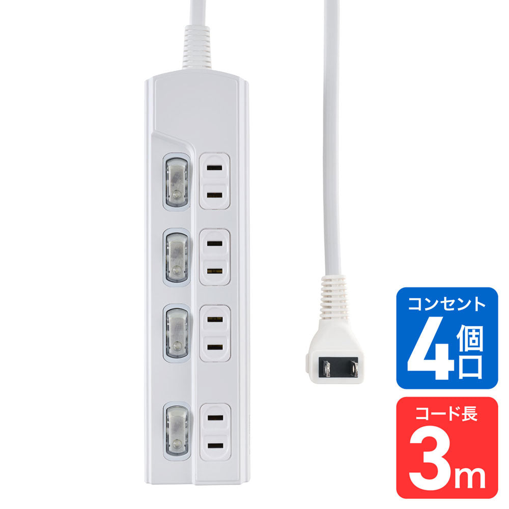 電源タップ 個別スイッチ AC 4個口 コード長 3m_WLK-43(W)_ELPA(エルパ・朝日電器)